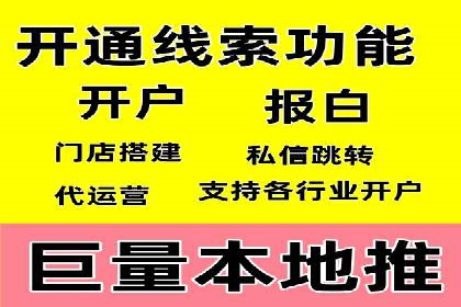 竞价广告的创意策略：XX企业广告成功的关键因素