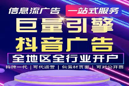 竞价广告开户实战：多角度解析成功案例